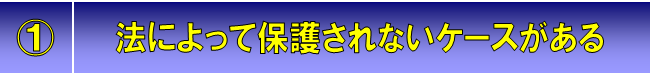 フランチャイズ 加盟