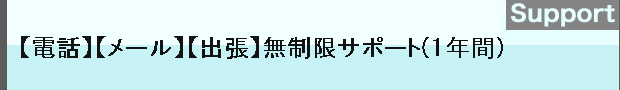 フランチャイズ 加盟